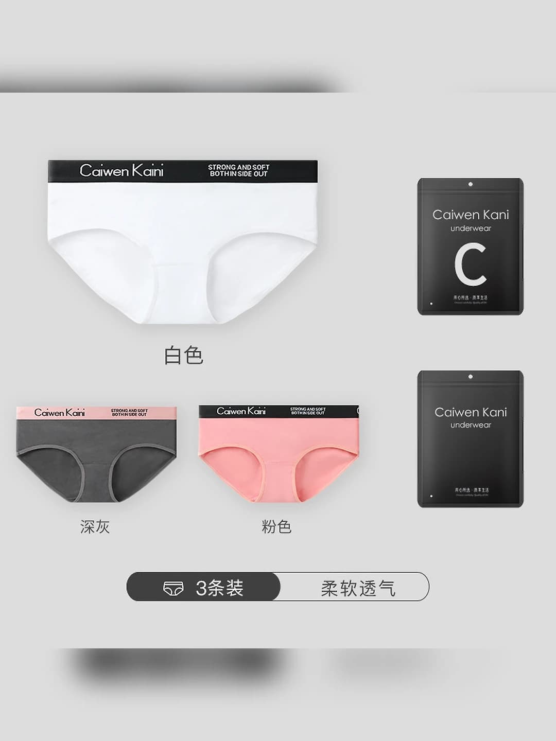 Model 058, 3 pcs [White + Dark grey + Pink (Black belt)]