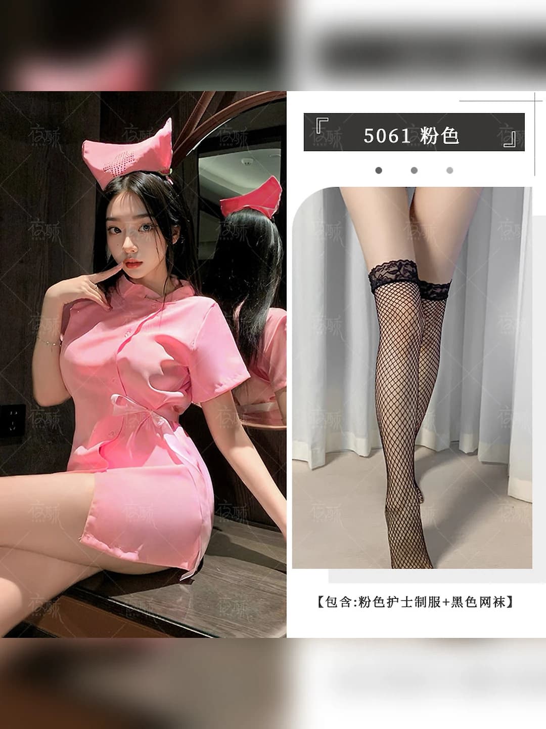 Pink outfit+Black fishnets