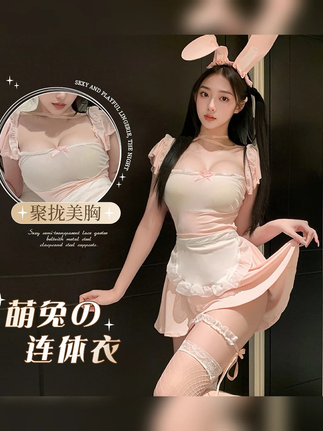 Women's erotic bunny-maid lingerie costume set: lace, sheer, polyester
