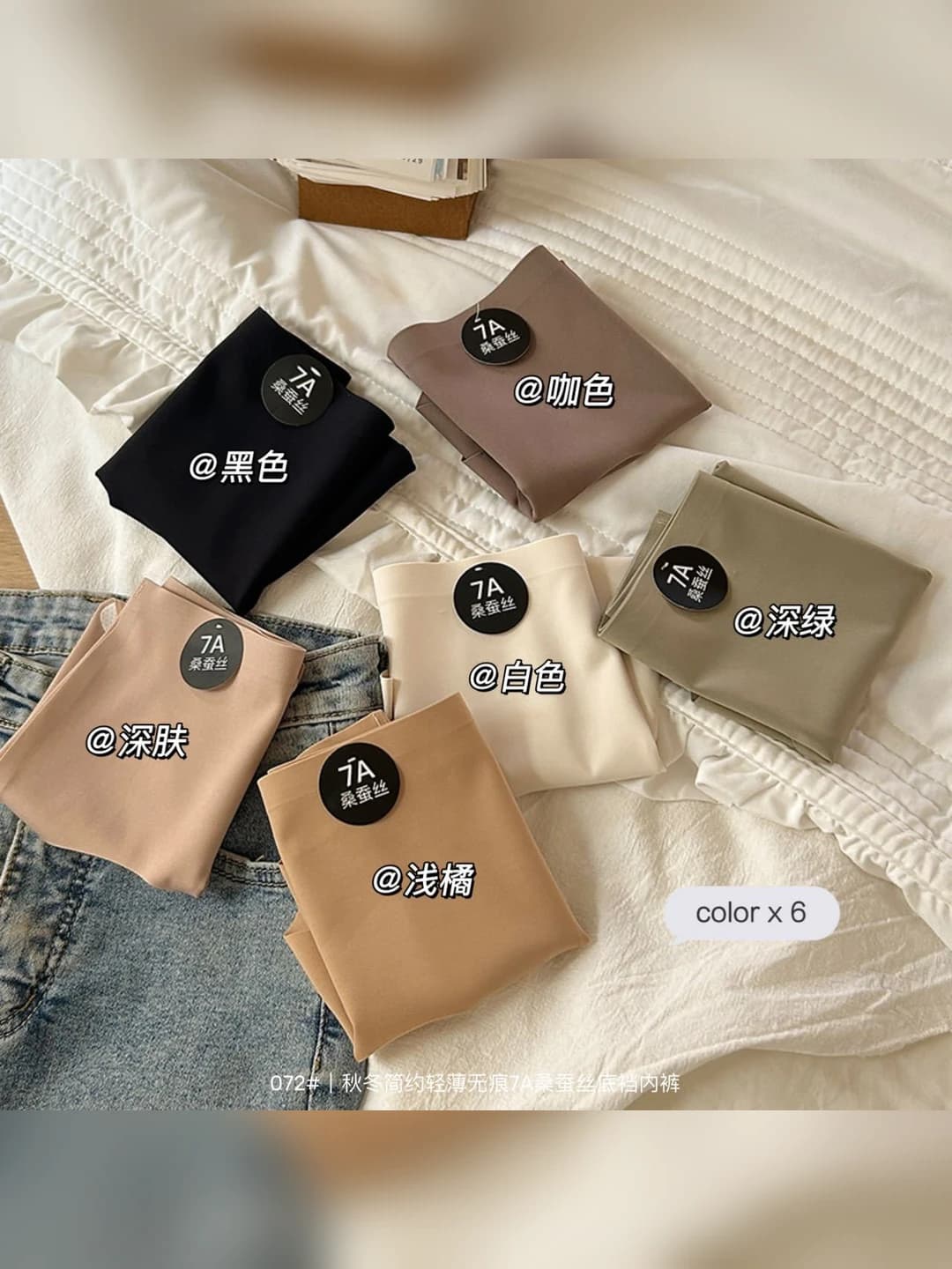 6 pcs per box