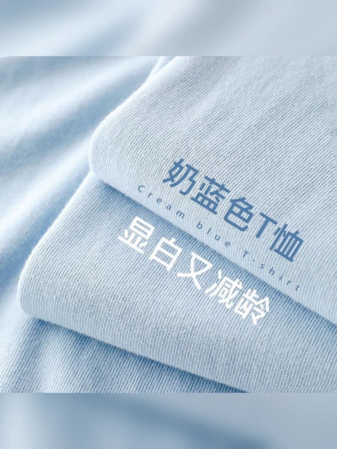 Sut ko'k