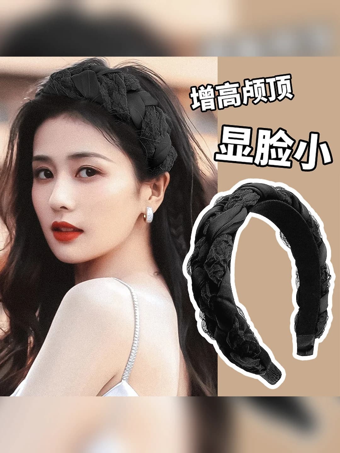 1# Black, braid