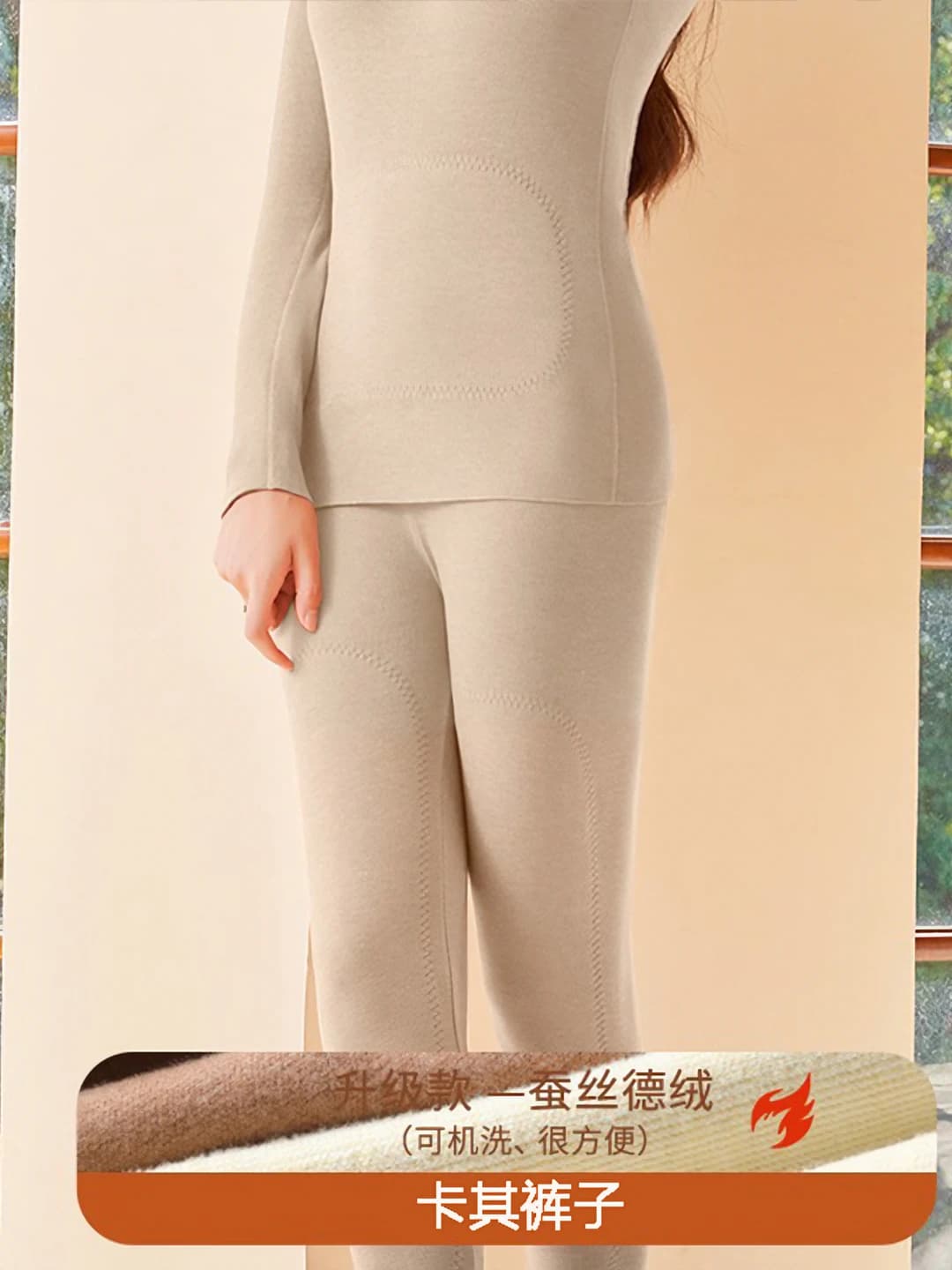 Khaki, upgraded silk & deym