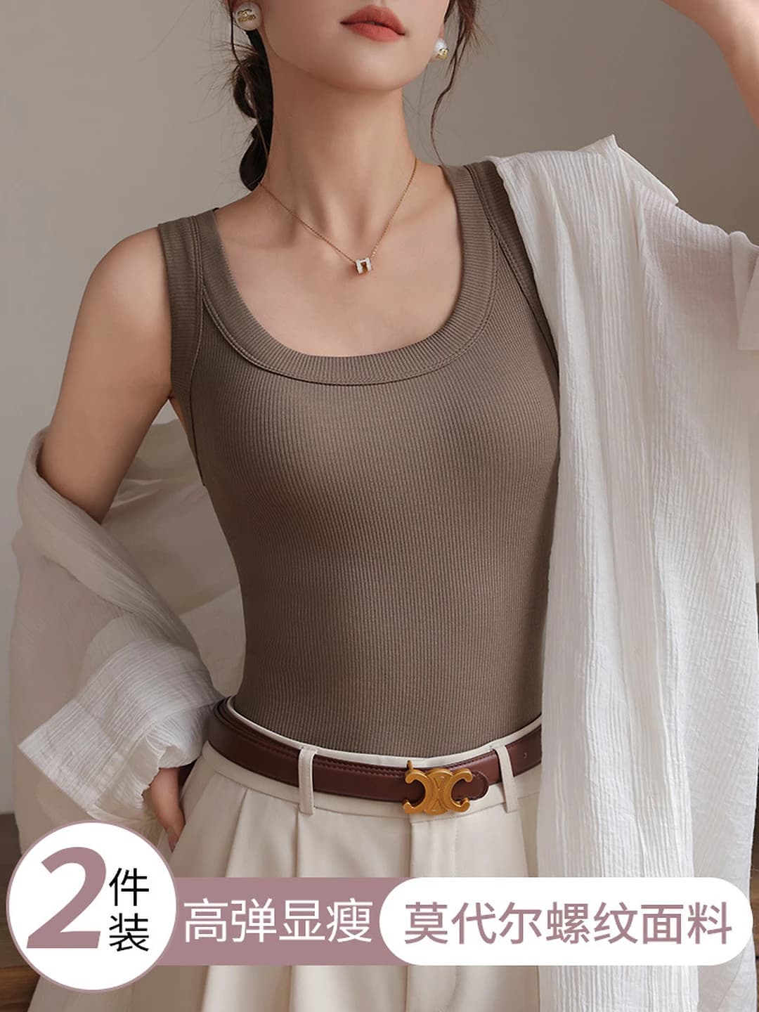 Women's ribbed modal tank top, thin, slim fit, slimming, sleeveless, solid colour, spring-summer