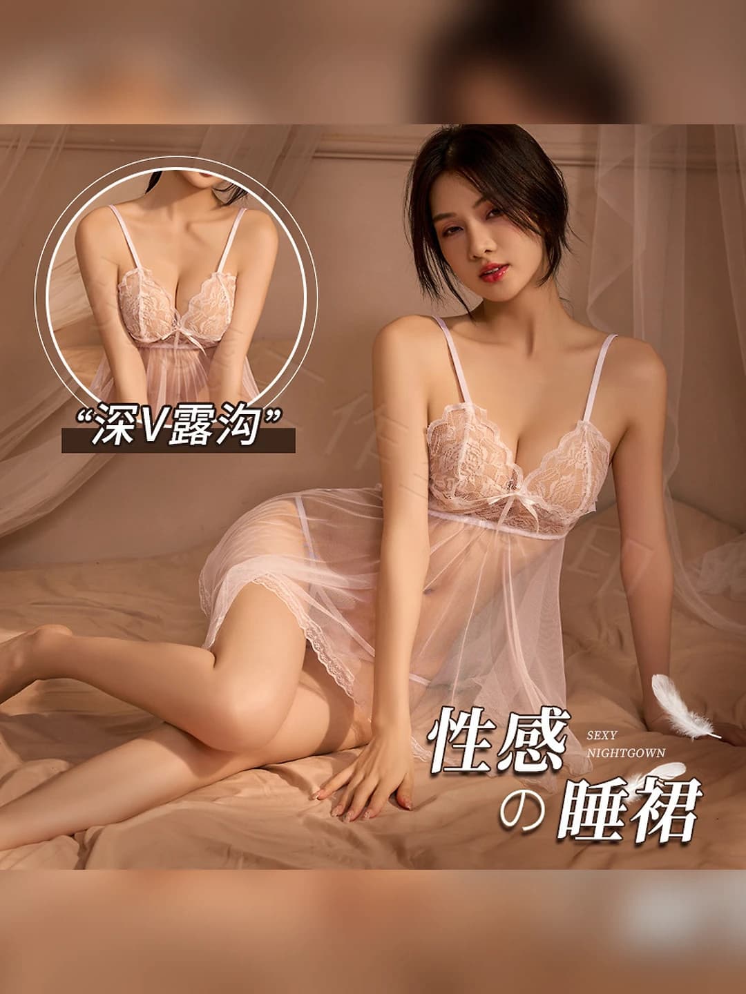 White (with lining)