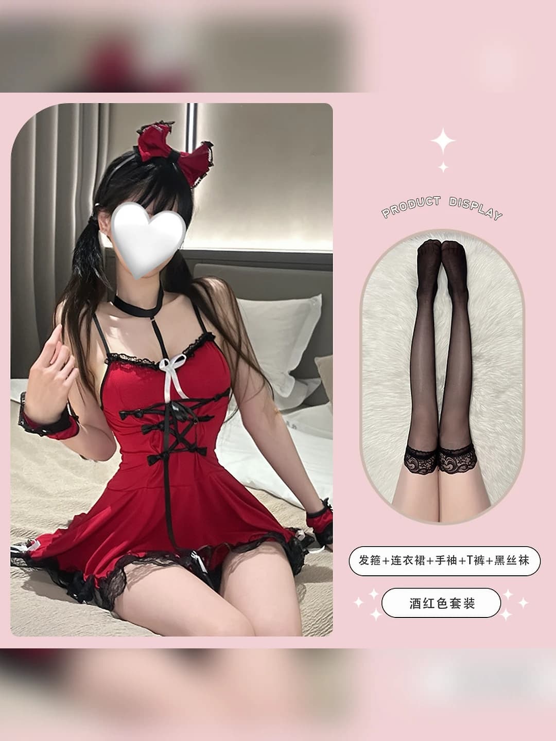 Wine red set + Black silk