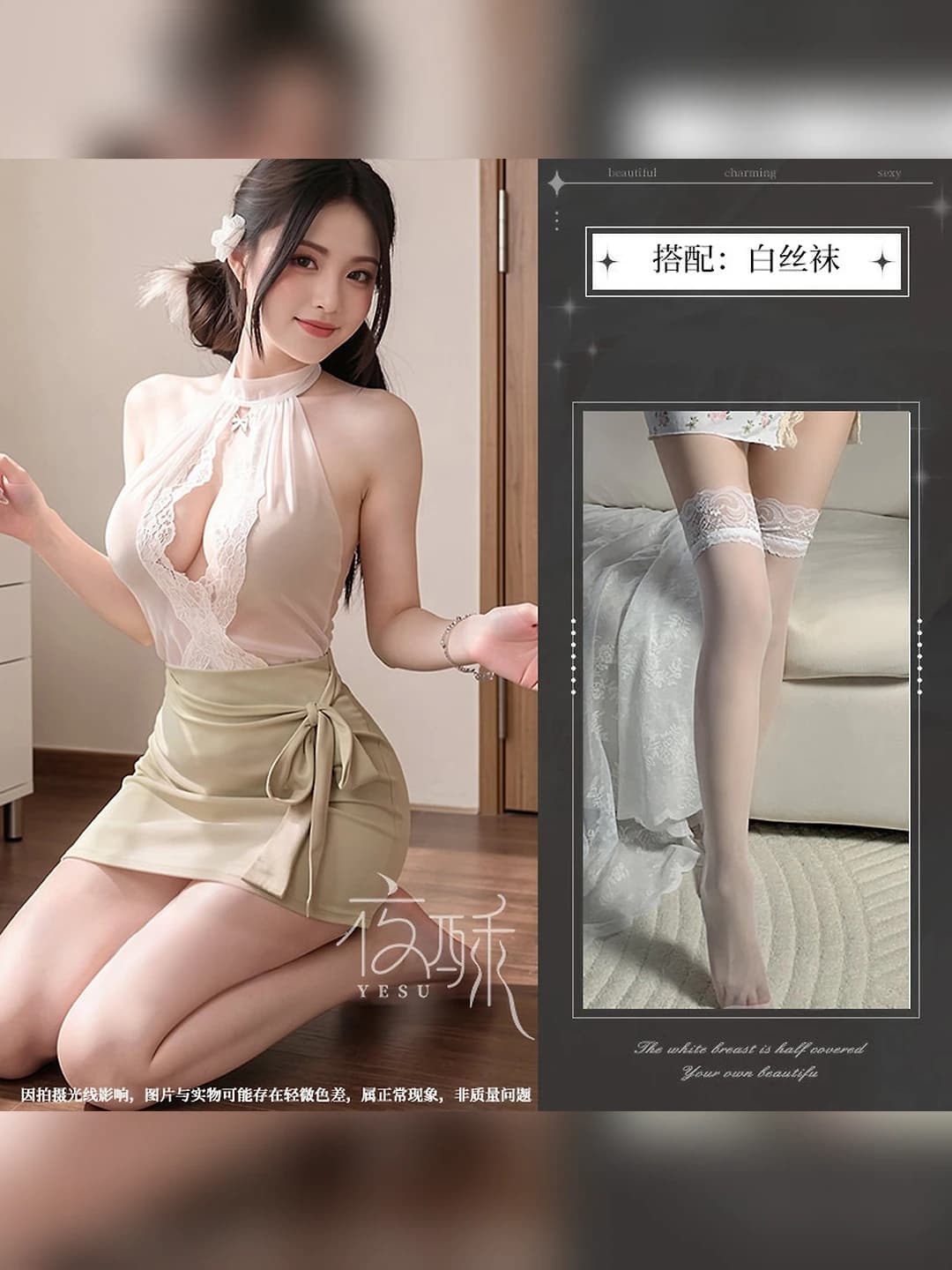 Photo color + white stockings