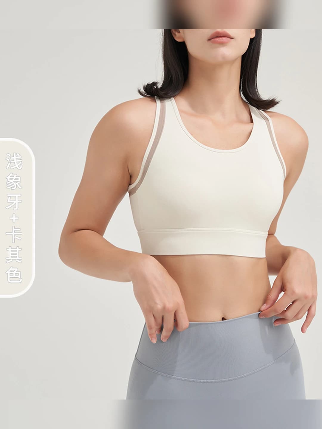 Light ivory