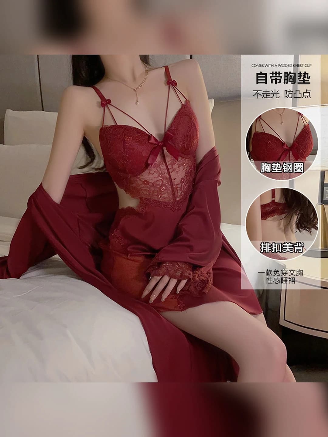 Women's sexy set: padded, underwire, plus size nightgown and satin robe (2044)