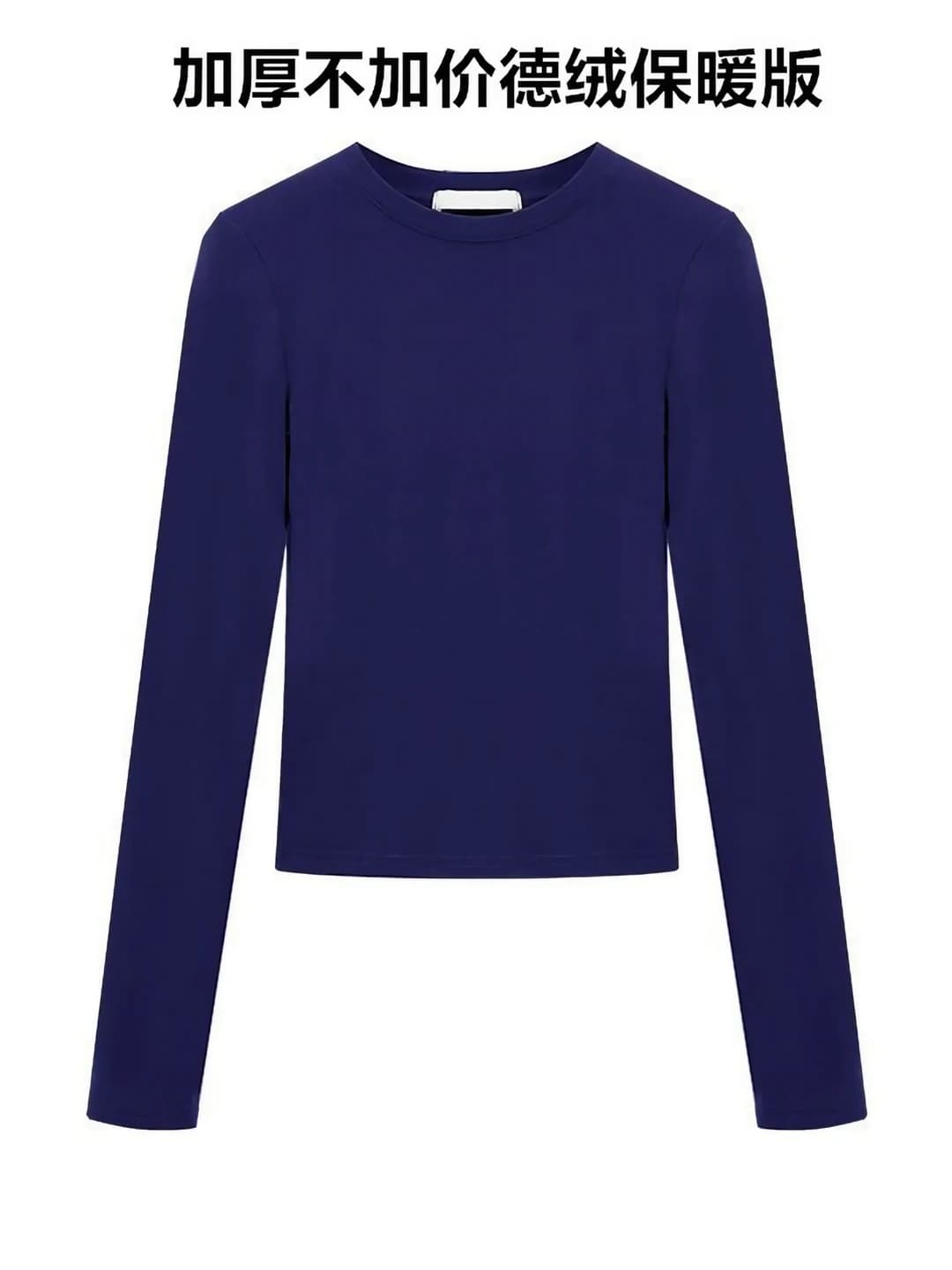 8878 three stripes navy, warm