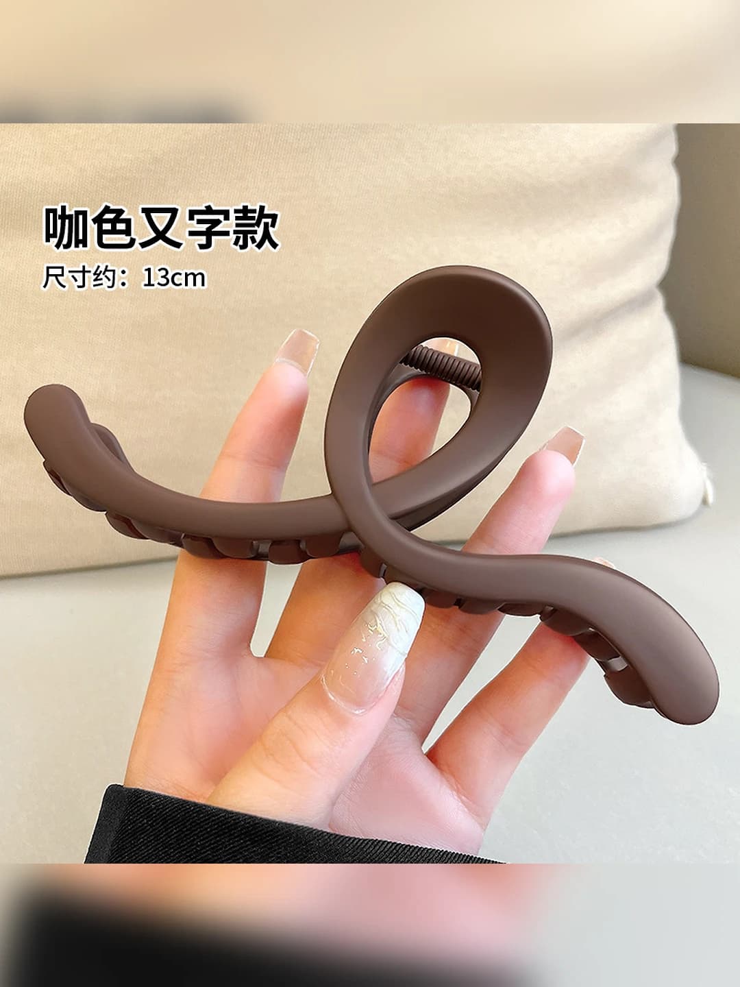 Dark coffee, 13 cm