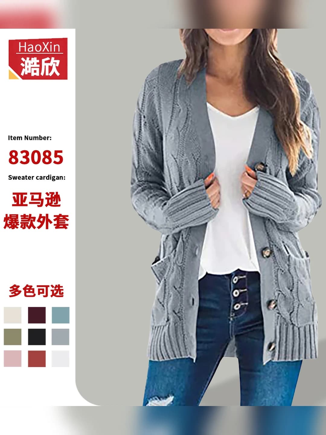 Women's autumn-winter casual cardigan, solid colour, cable knit, slim fit, long sleeve, long, button closure