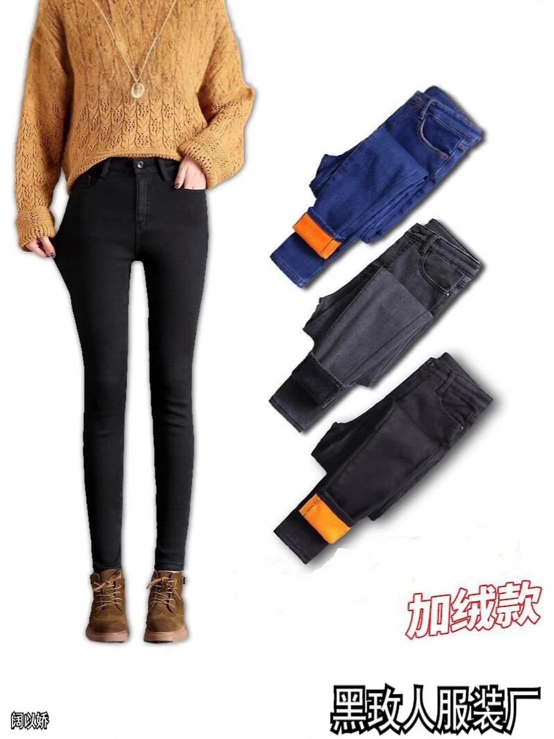 Women's slim-fit fleece-lined jeans, stretch, slimming, high waist, Korean style, autumn-winter 2026, black, plus size