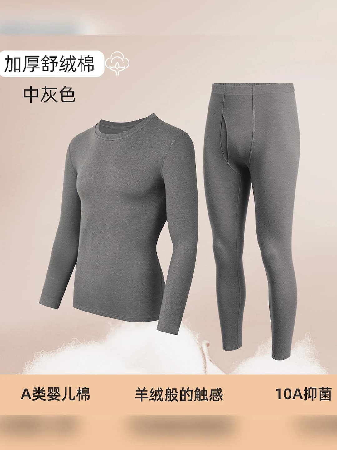 Medium grey