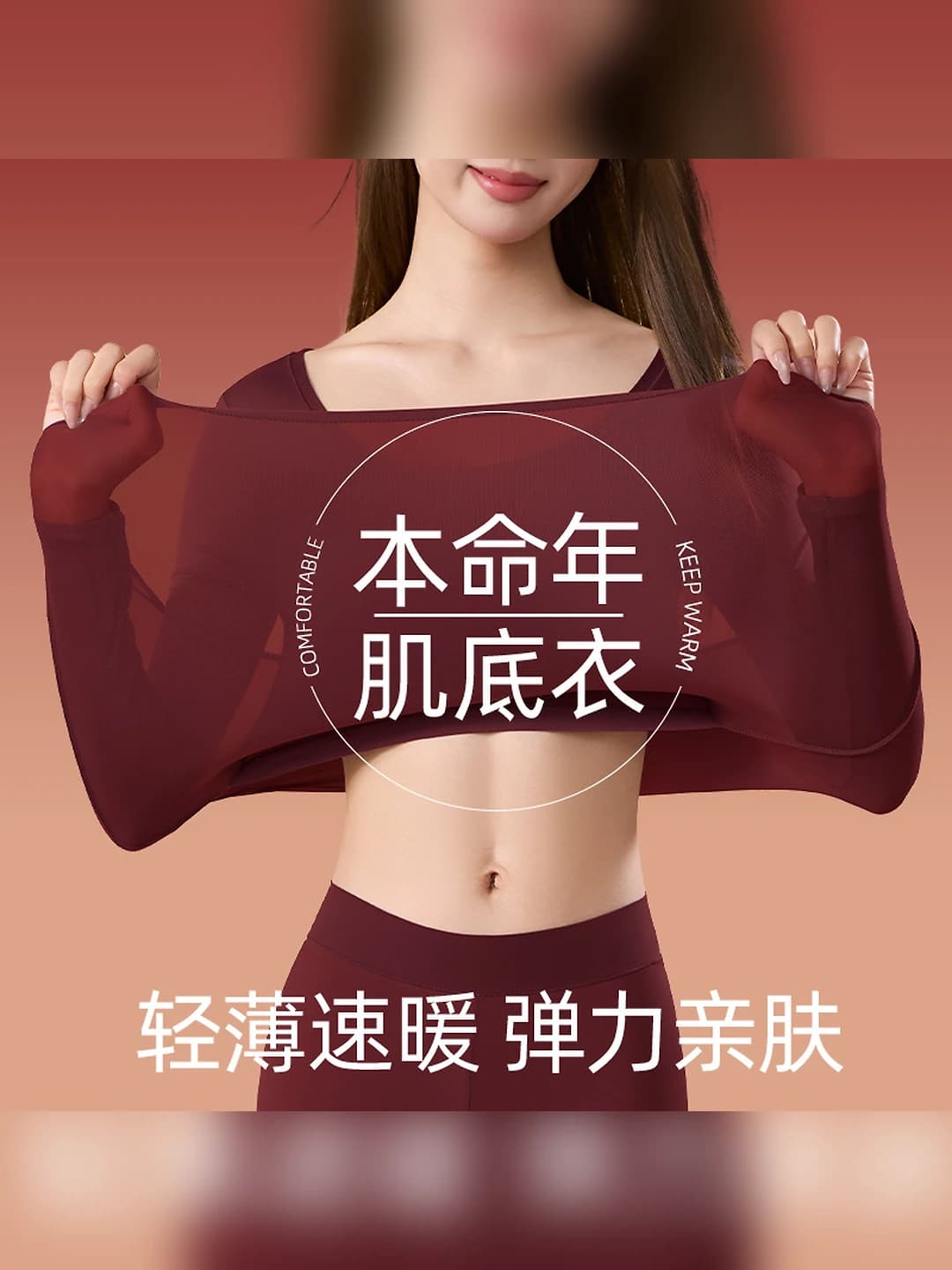 Women's thermal underwear set, warm, 70%-80% nylon, long sleeve, trousers, crew neck, solid colour, seamless, thin