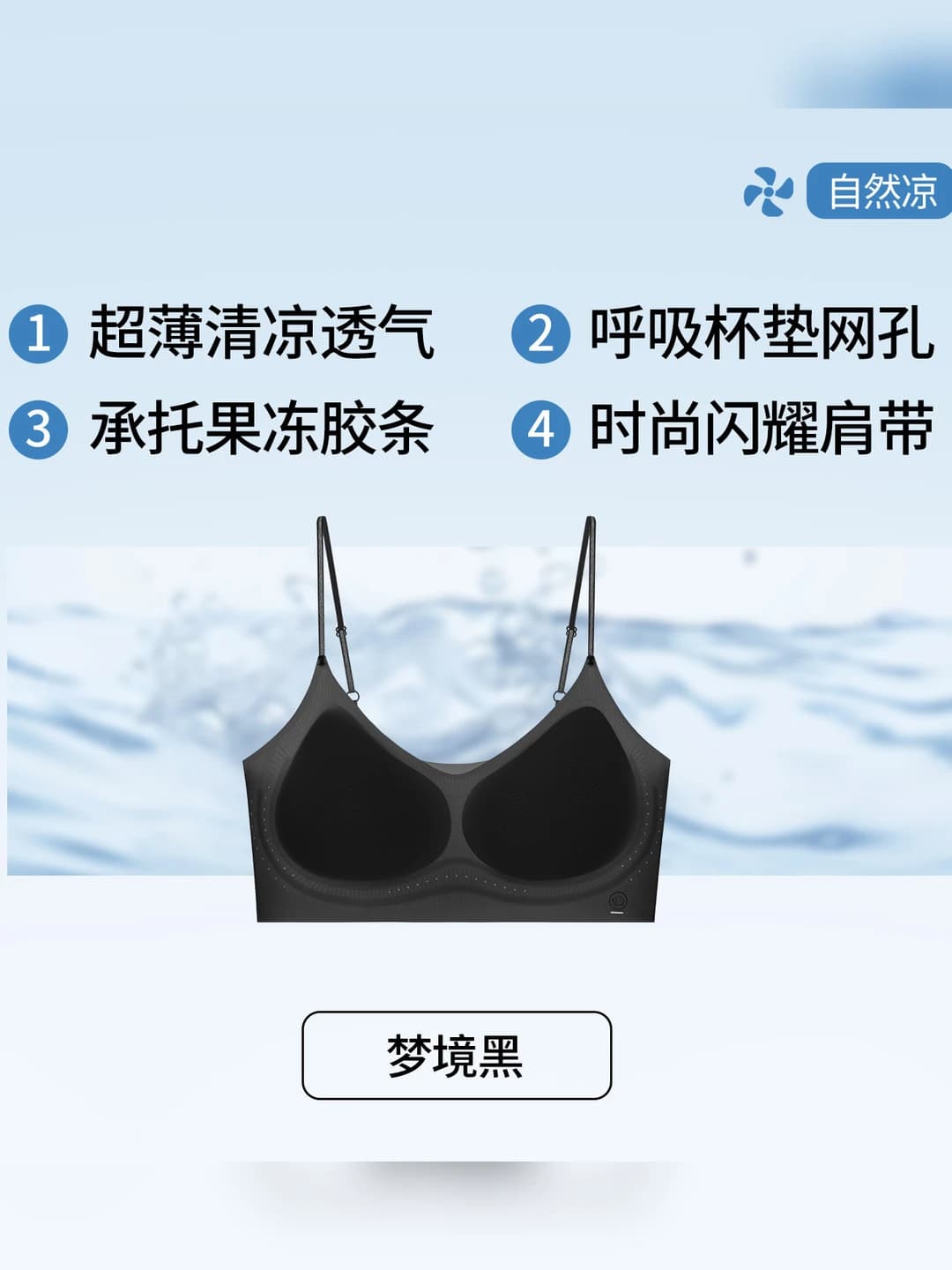 Dream black