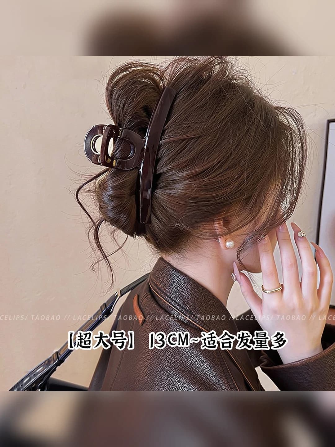 Chocolate brown, 13 cm