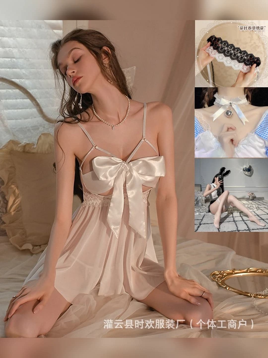 White + white blindfold + white bell + white stockings