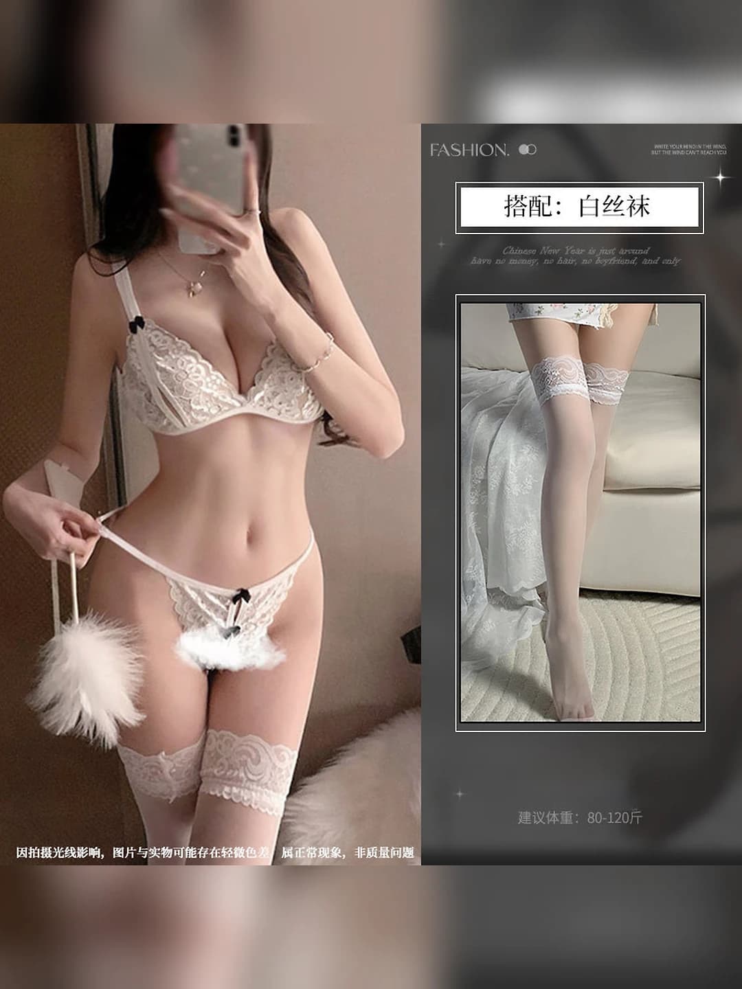 White lace 3-piece + white tights