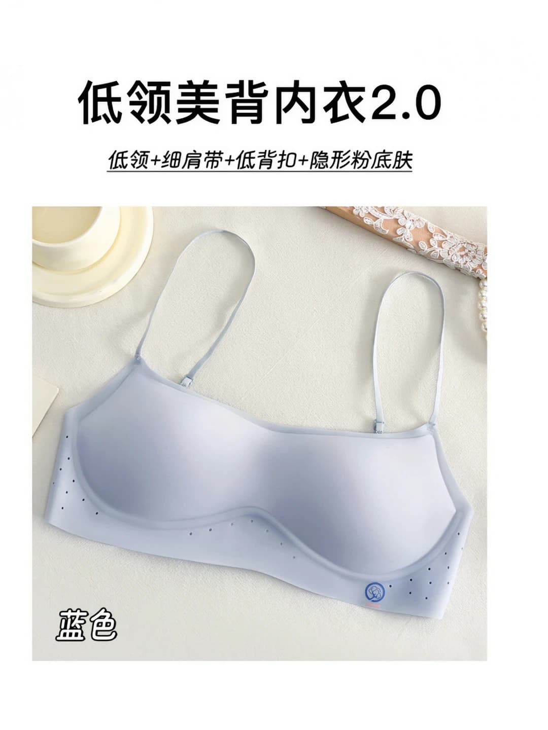 Thin straps, blue