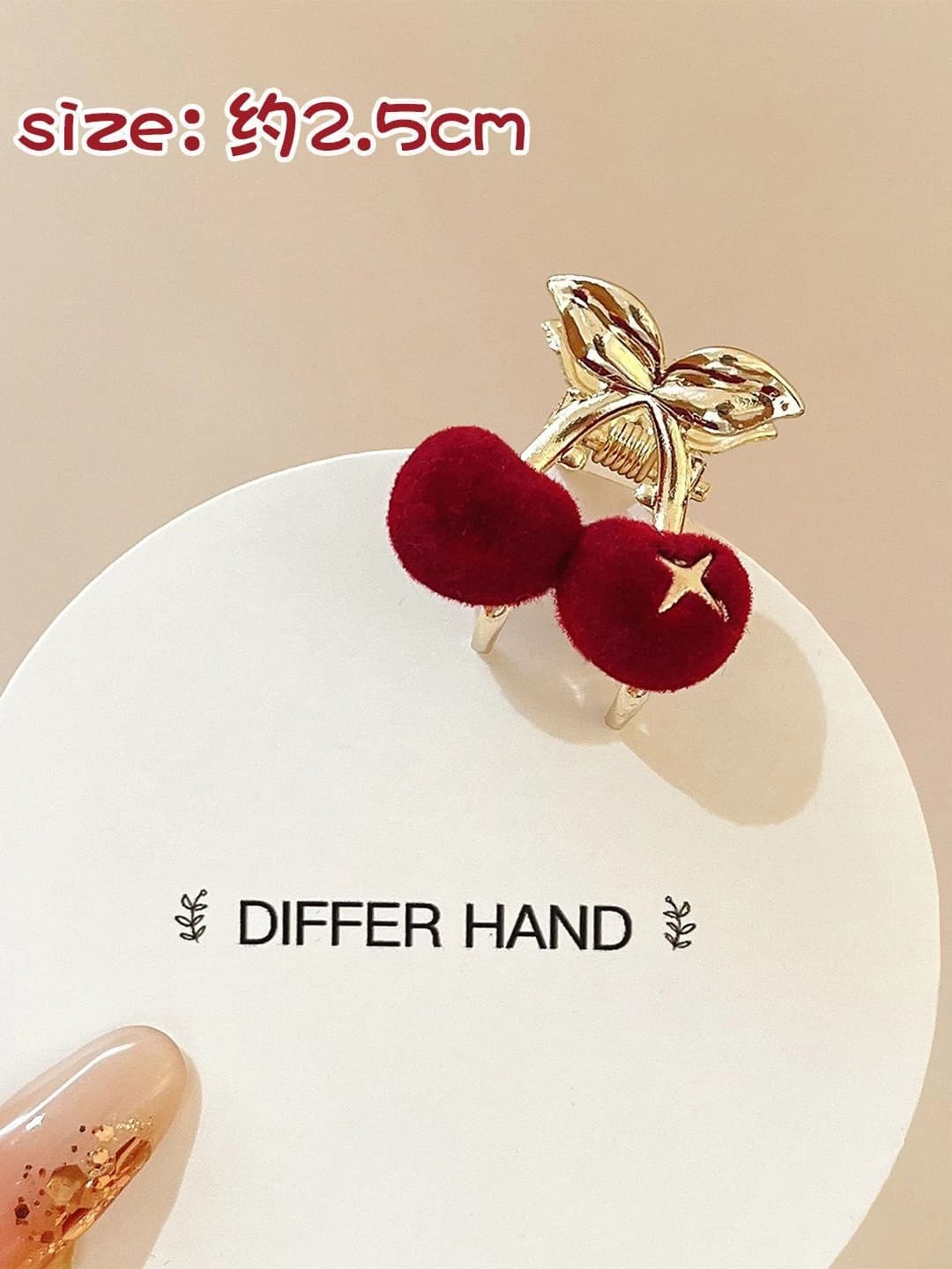 3# Red cherry clip 1 pc - 2.5 cm