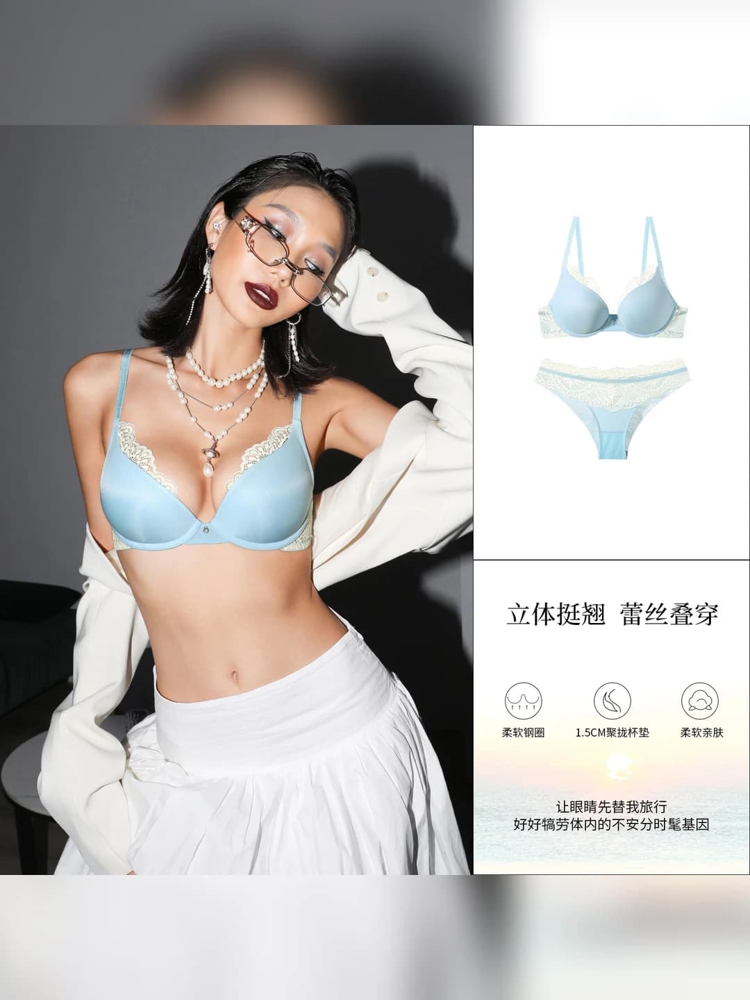 Blue (1 pc)
