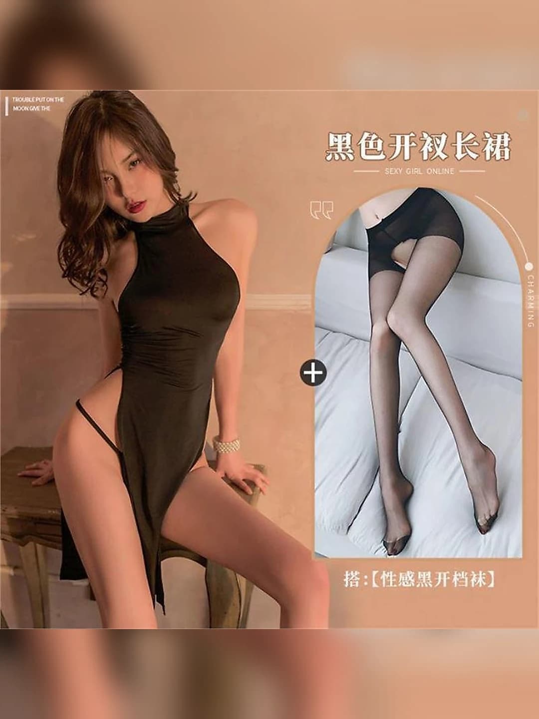 Black long dress + panties + open