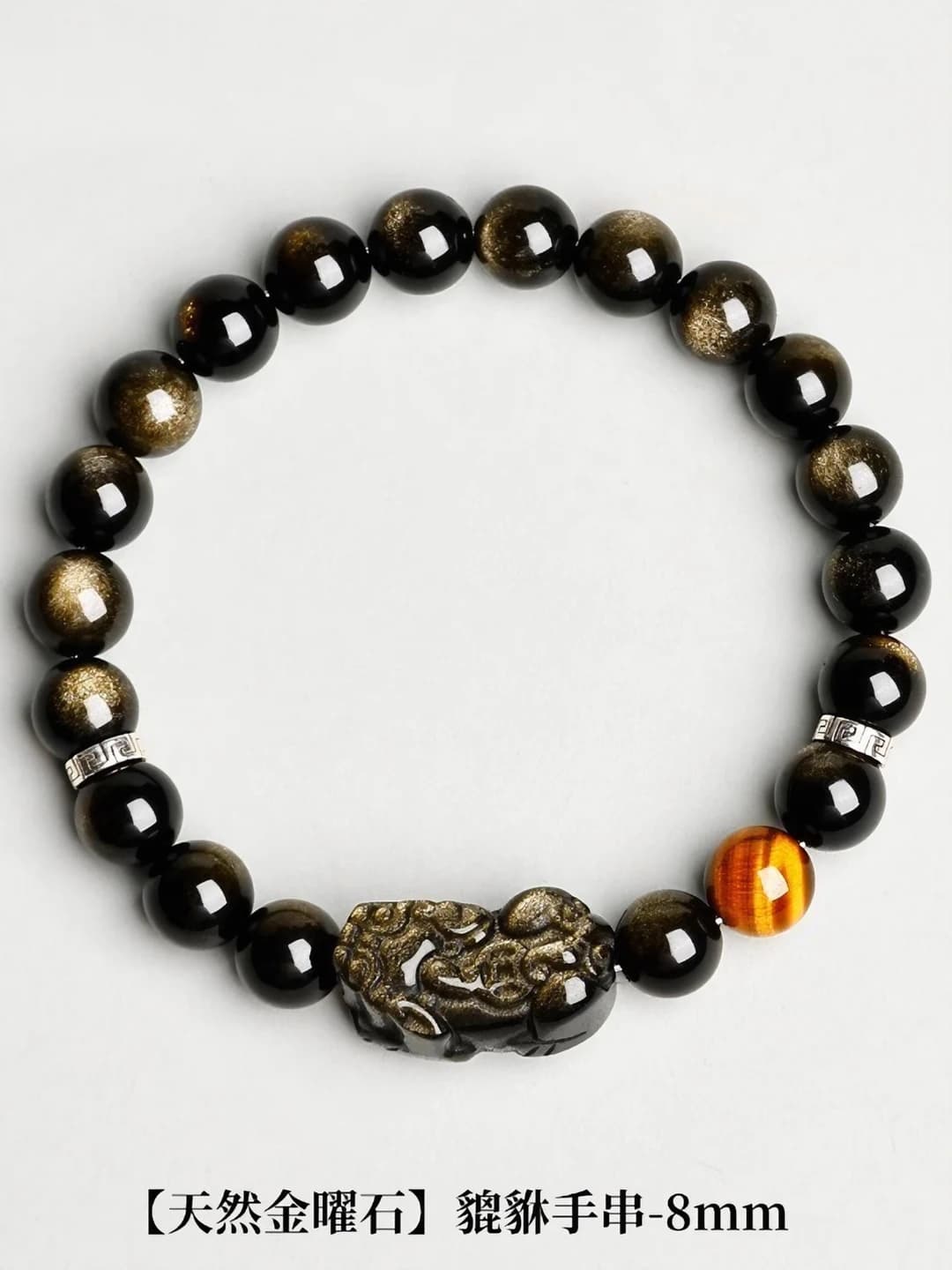 8mm tabiiy oltin obsidian