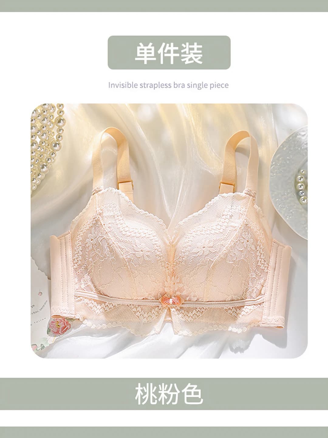 Peach pink