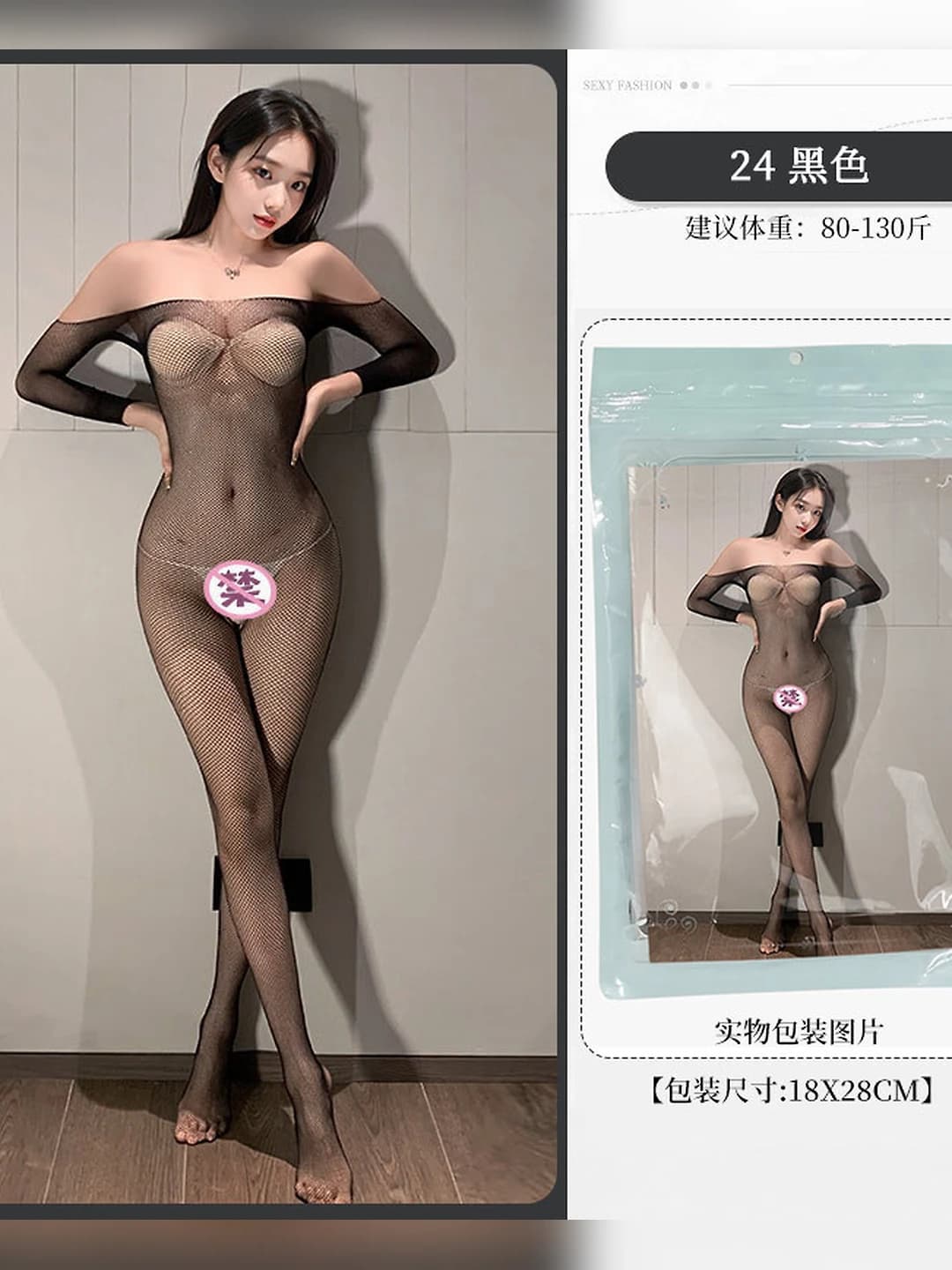 24-sonli rang