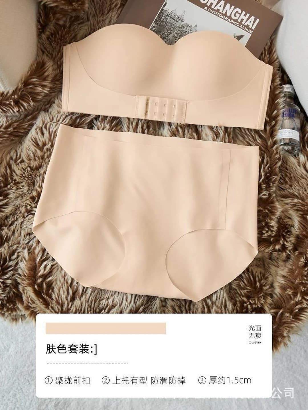 Skin tone (Set)