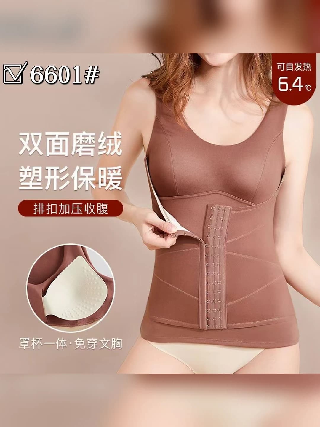 Women's corrective top and bustier: fleece-lined, thickened, acrylic, sleeveless, autumn-winter, plus size