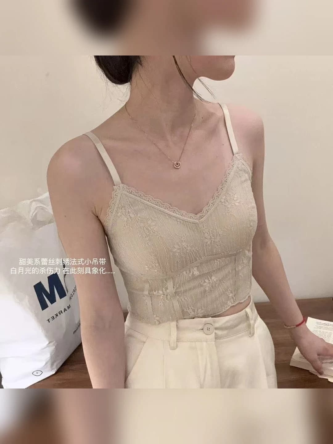 Women's lace camisole top with built-in bra pads, white, sleeveless
