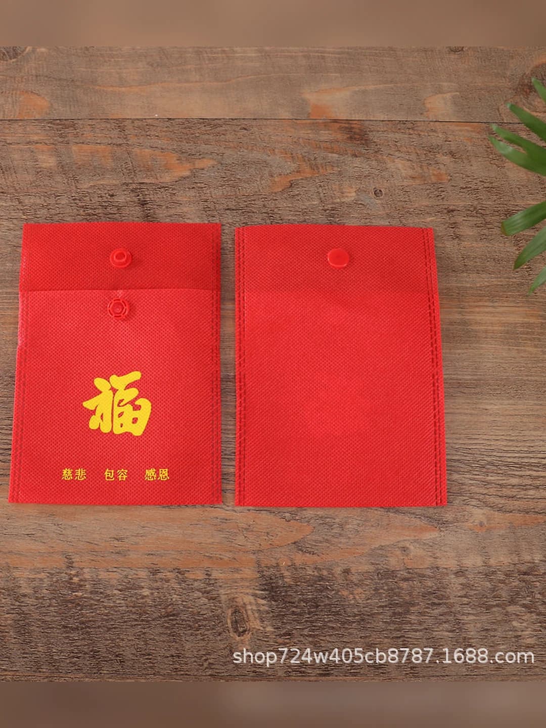 Lucky bag, universal