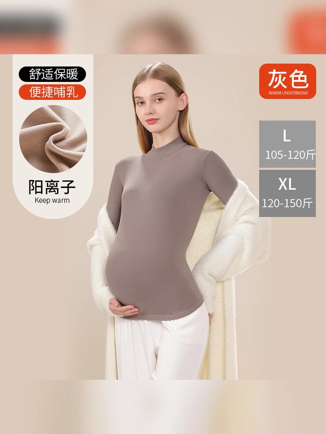 806 Grey