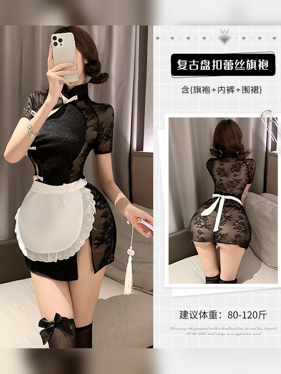 Vintage qipao+apron+ichki (qora)