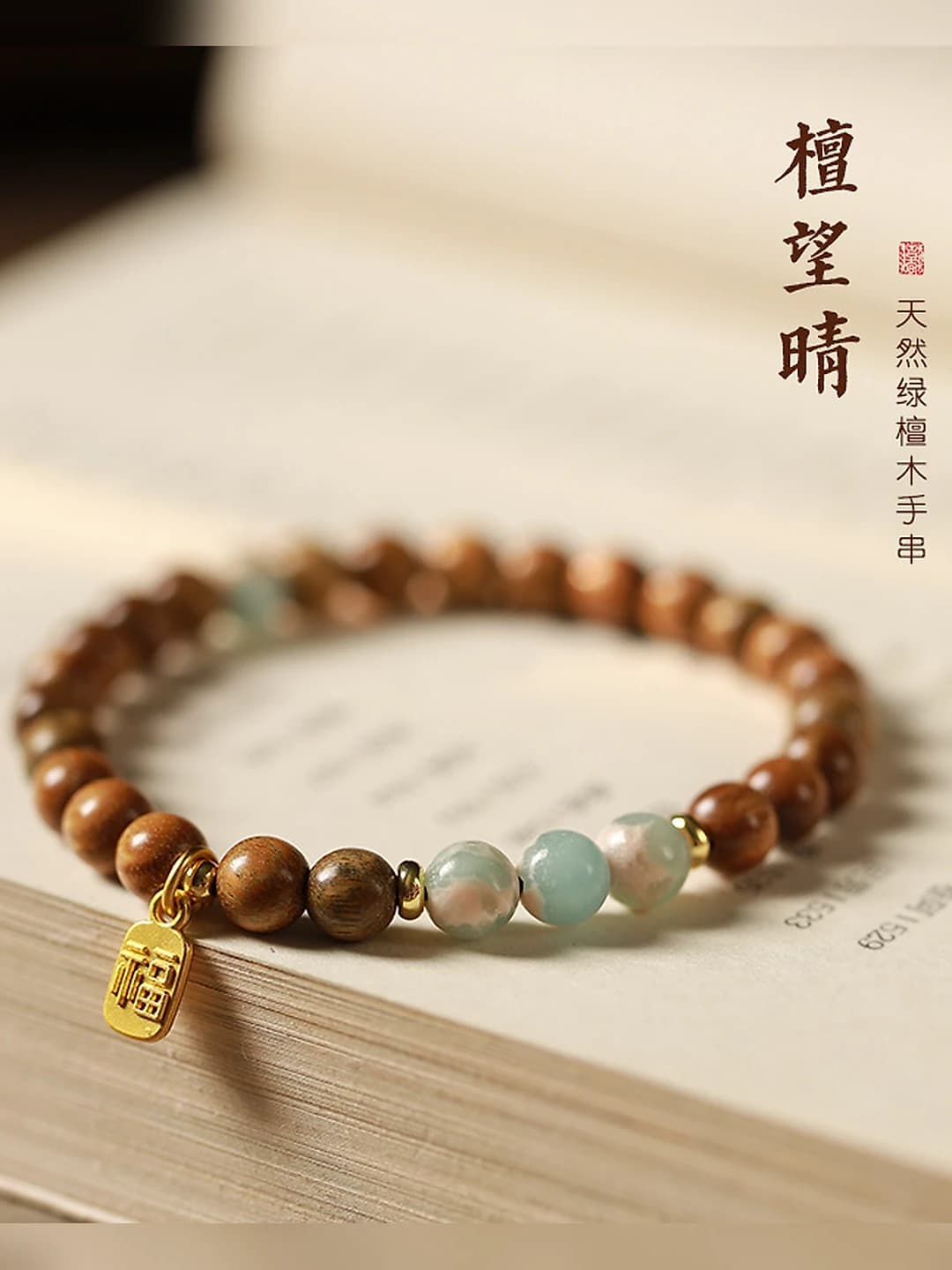 Tanwang Qingfu, natural Shoushan stone