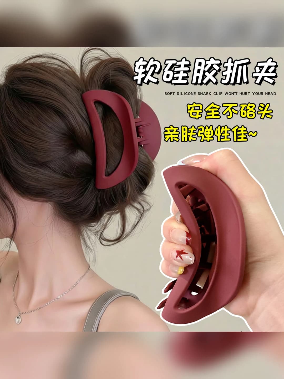Bordo, 10.5 sm, yumshoq silikon