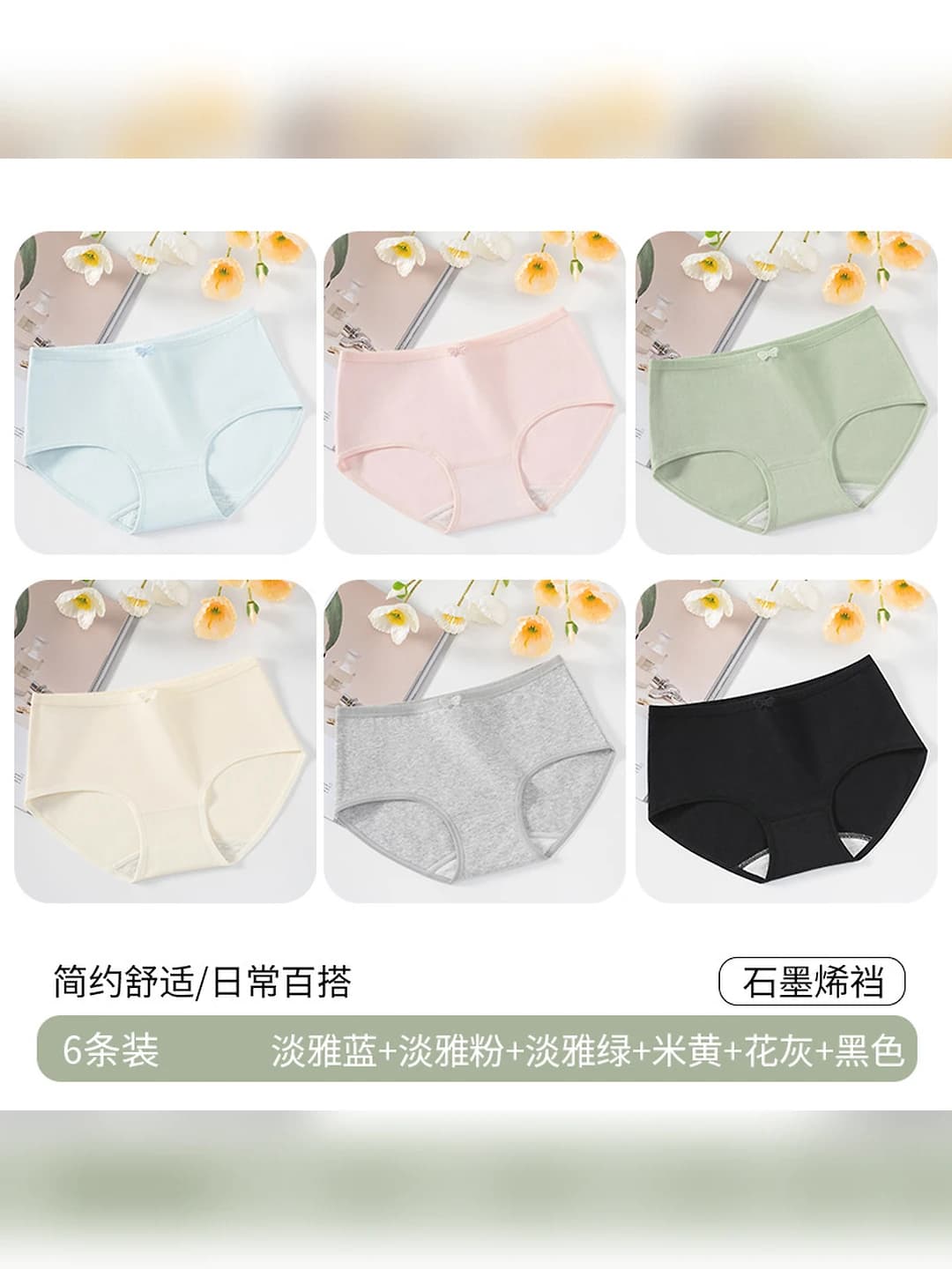Light blue+Pink+Green+Beige+Grey+Black