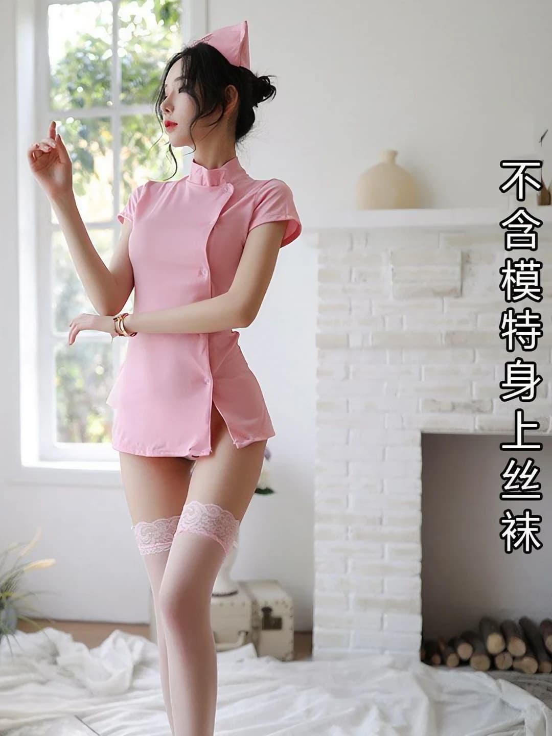 Gentle nurse