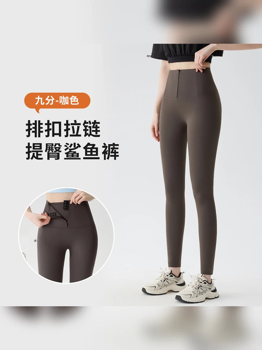 Coffee, double button, 9/10 length
