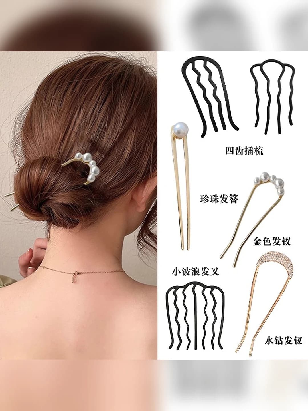 42# Shu-6 pcs
