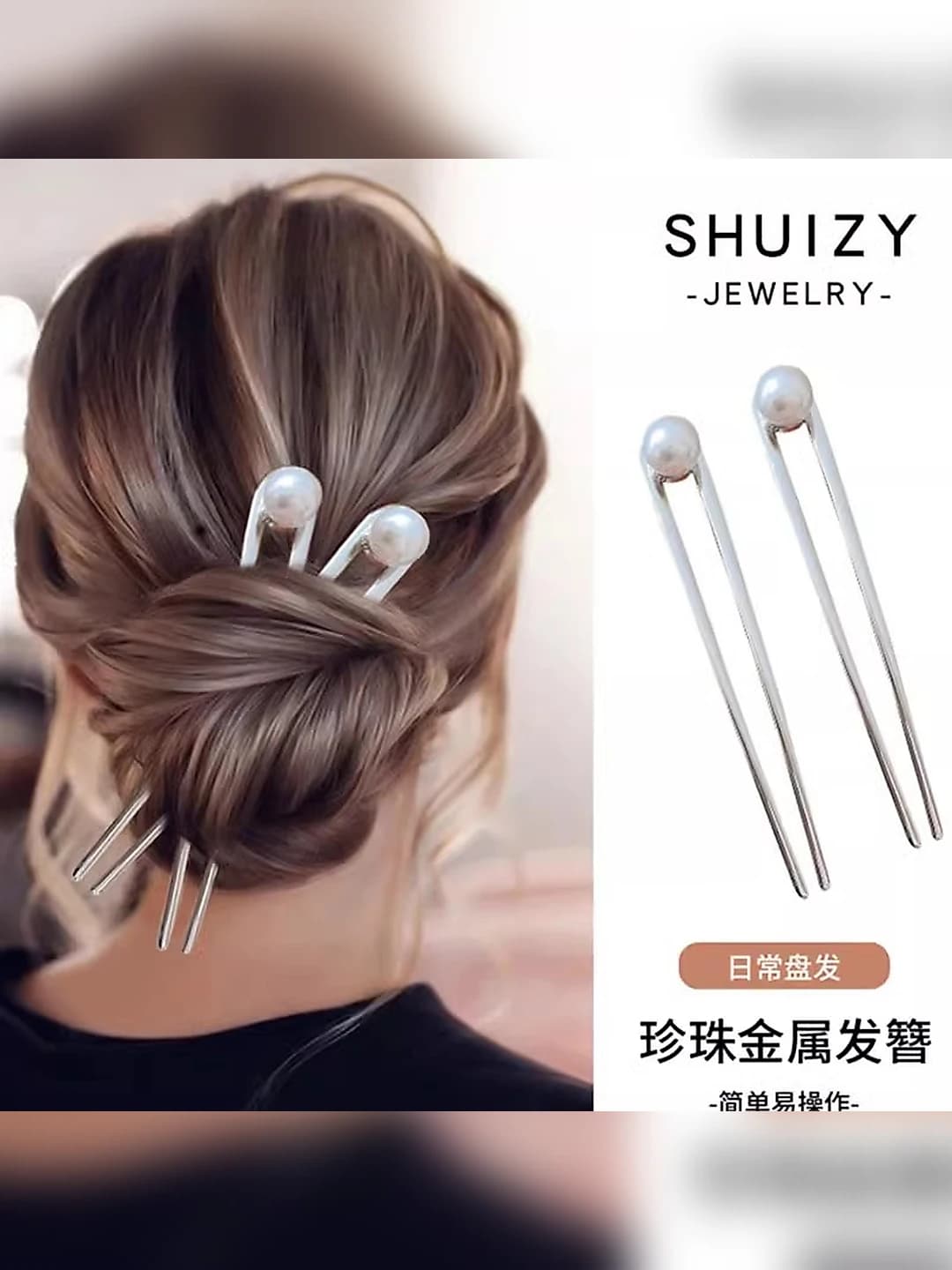 Silver large pearl - 2 pcs