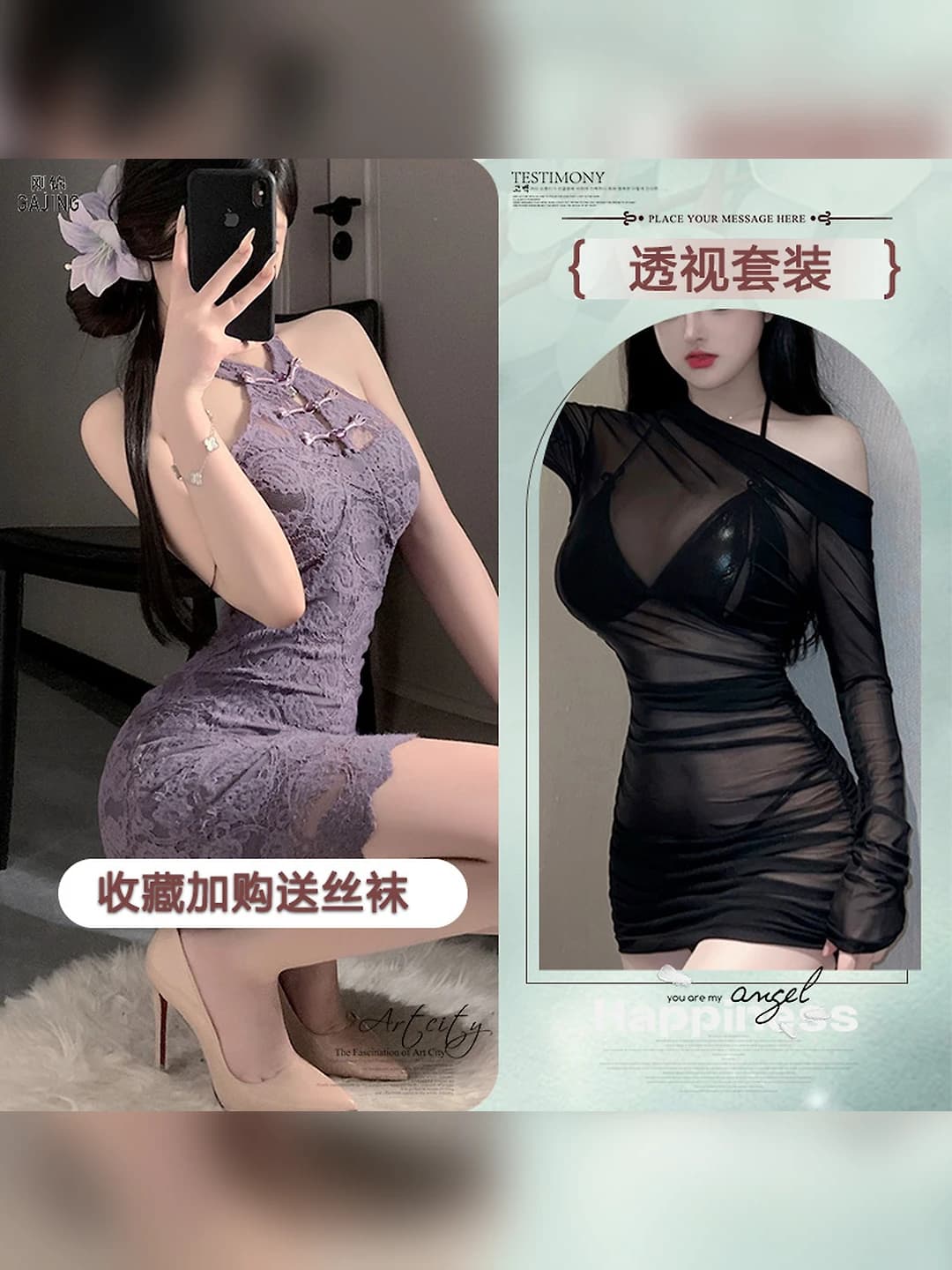 Binafsha ko'krak yostig'i krep qipao+Shaffof ikki to'plam