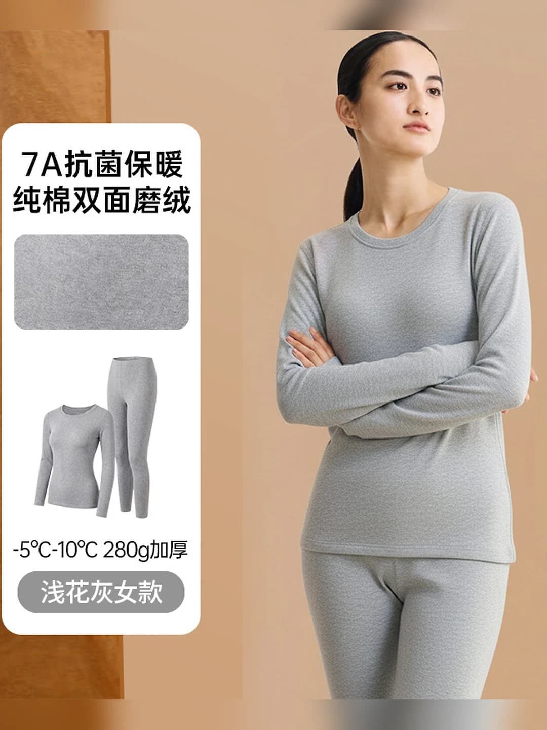 Light floral grey