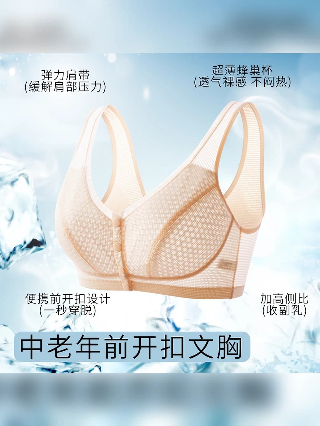 Women's summer thin breathable tank top style bra