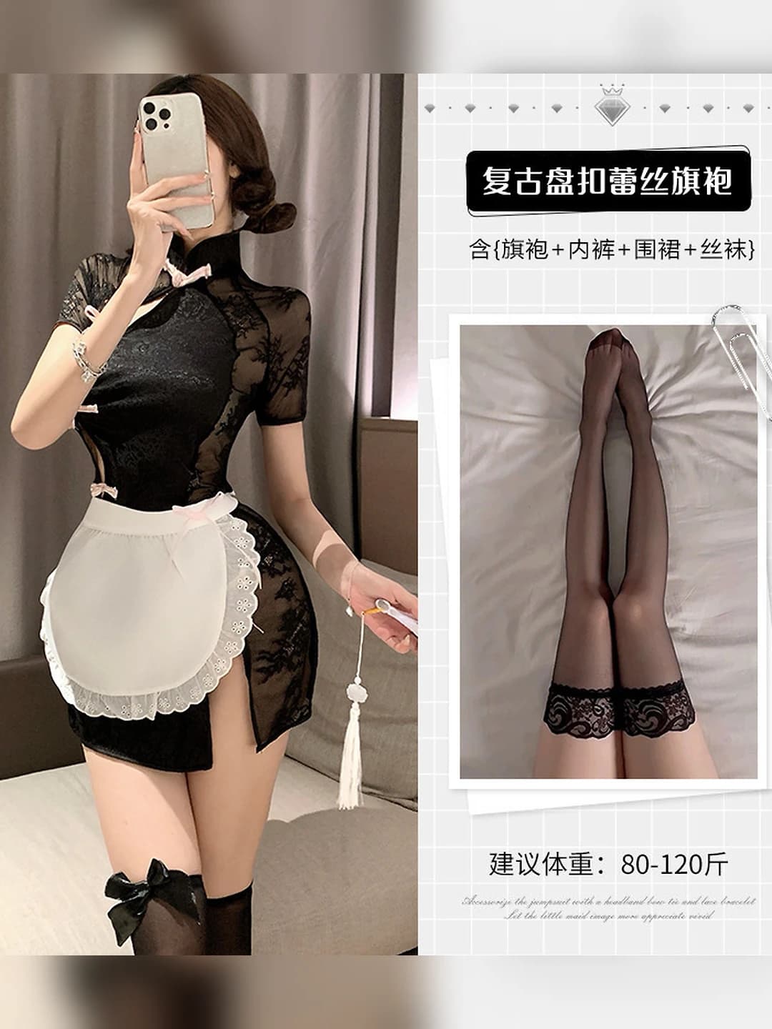 Qora qipaoq+apron+ichki+qora ipk