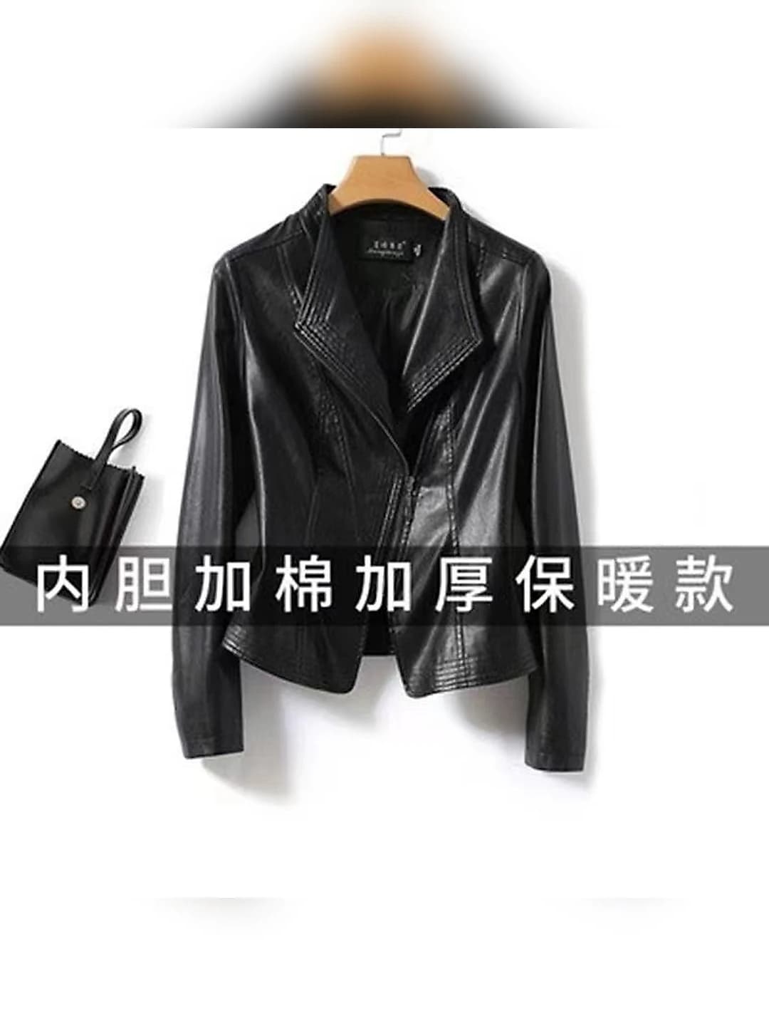 Black with padding