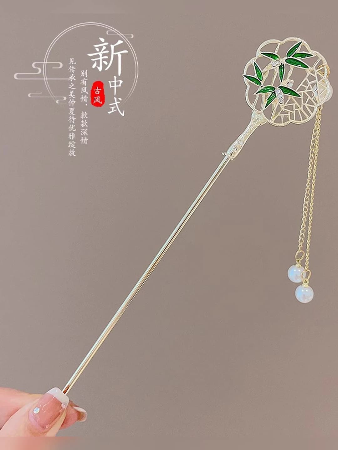 Round fan tassel