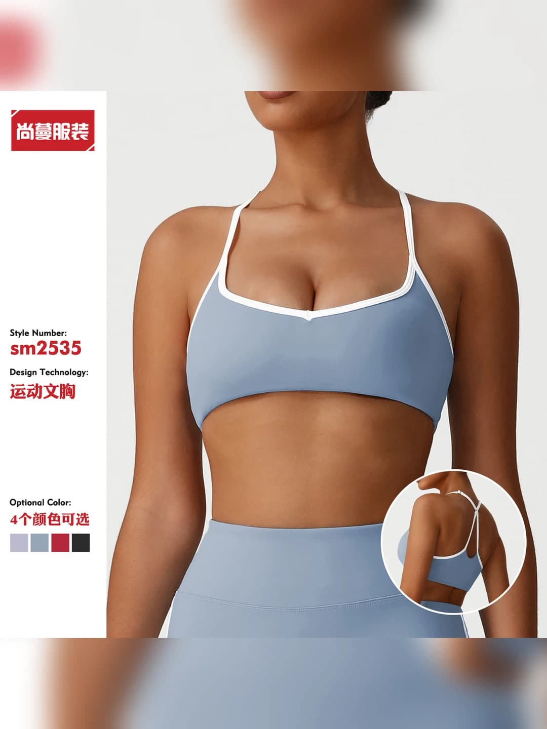 Women's sports bra: high elasticity, anti-shock, shaping, for summer, winter, spring and autumn